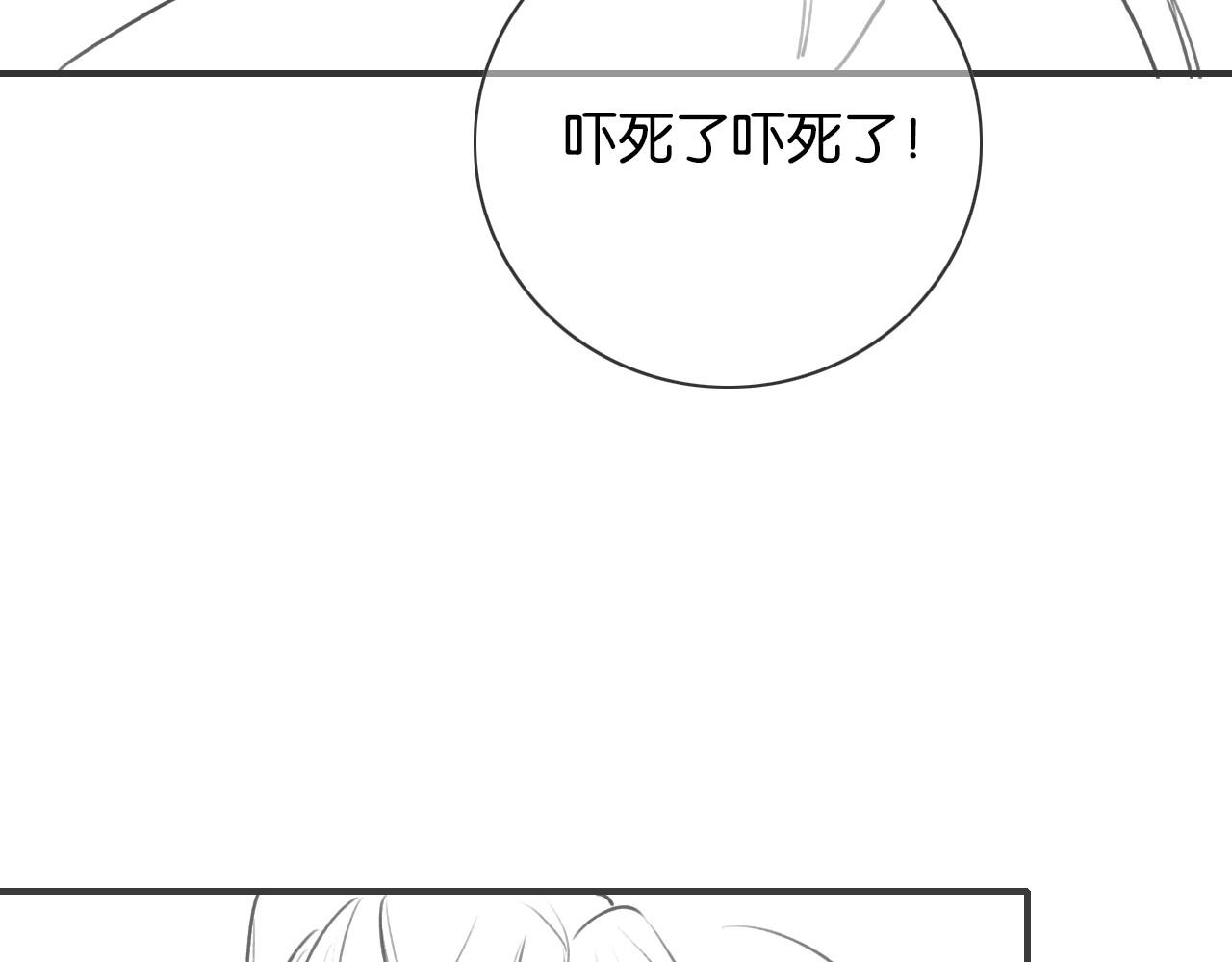 第89话 护妙狂魔101