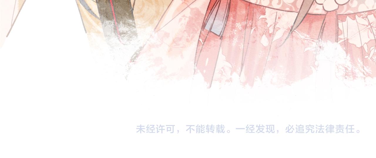 第76话 她盯着我干什么！101