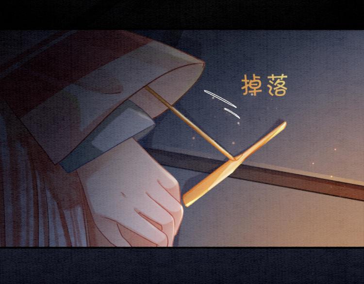 第48话 送给子期的竹蜻蜓29