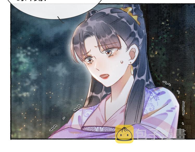 第55话 等我回来43