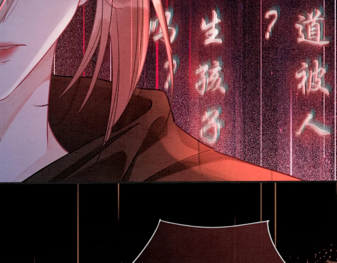 第138话 怨女附身100