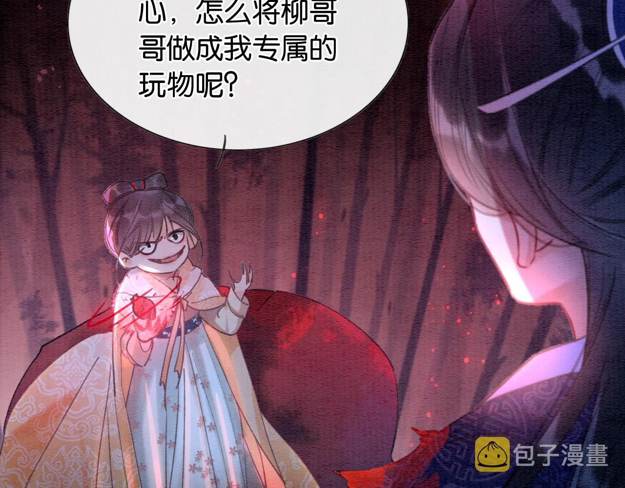 第79话 腹背受敌！55