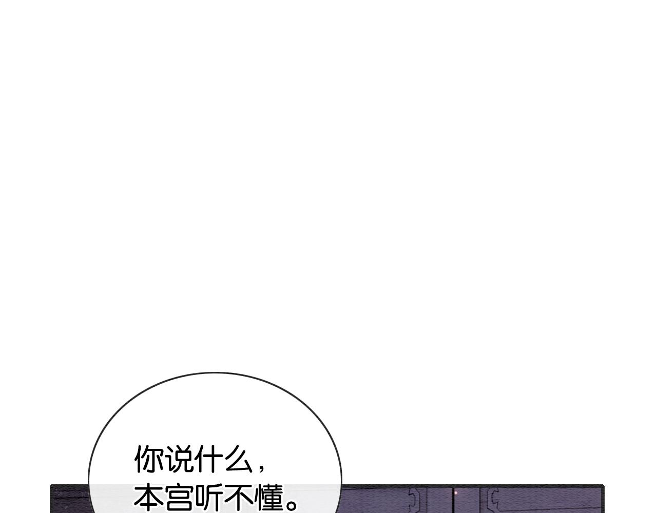 第119话 背后的秘密？58
