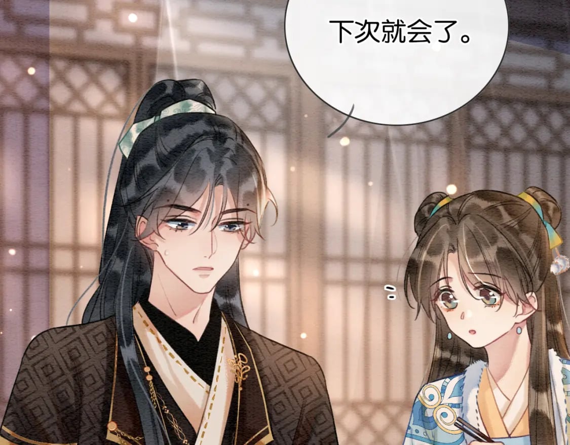 第141话 成亲81