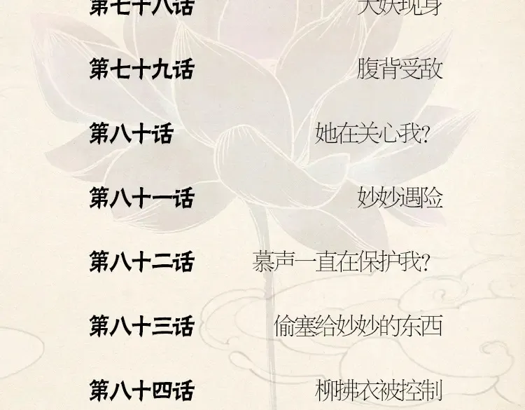 单行本第6册来啦！15