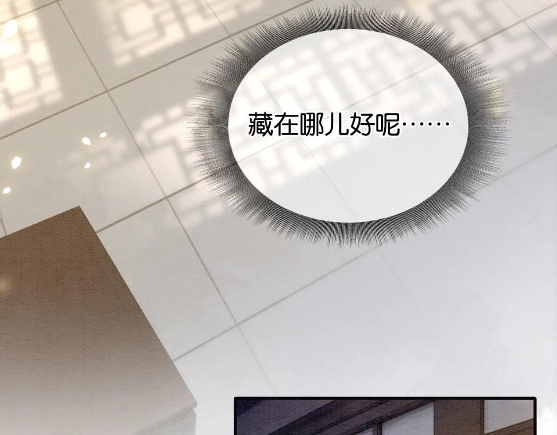 第142话 高甜互动~107
