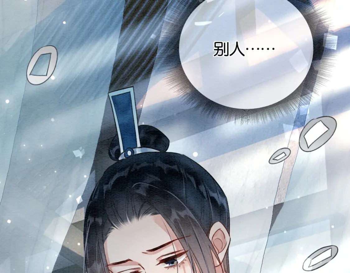 特典08 恢复记忆9