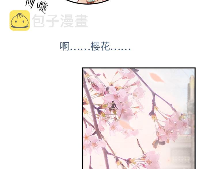 第7话 黑莲花“恐吓”我！115