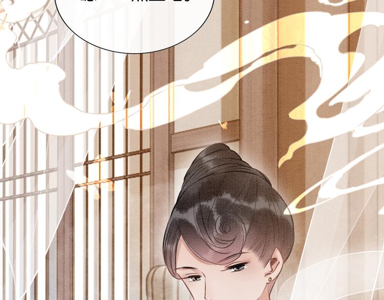 第36话 慕声你好点了吗？68