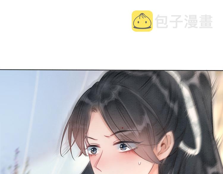 第30话 黑莲花脸红红50