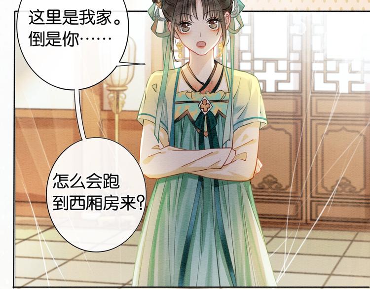 第8话 陪你演戏49