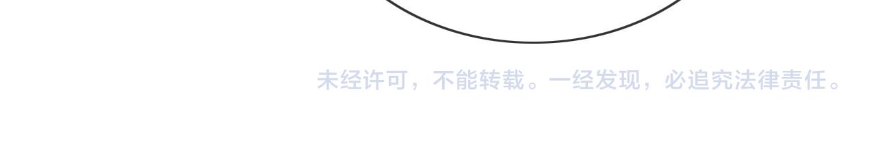 第118话 慕声的身世？126