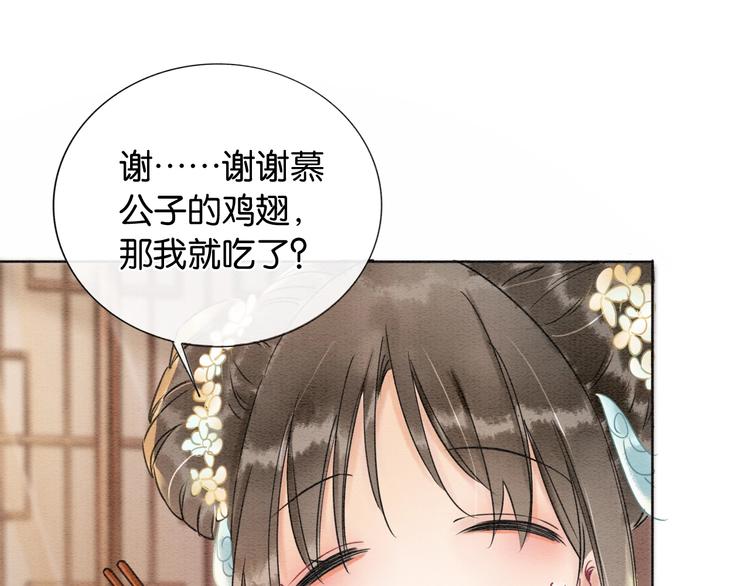 第4话 深夜偷窥62