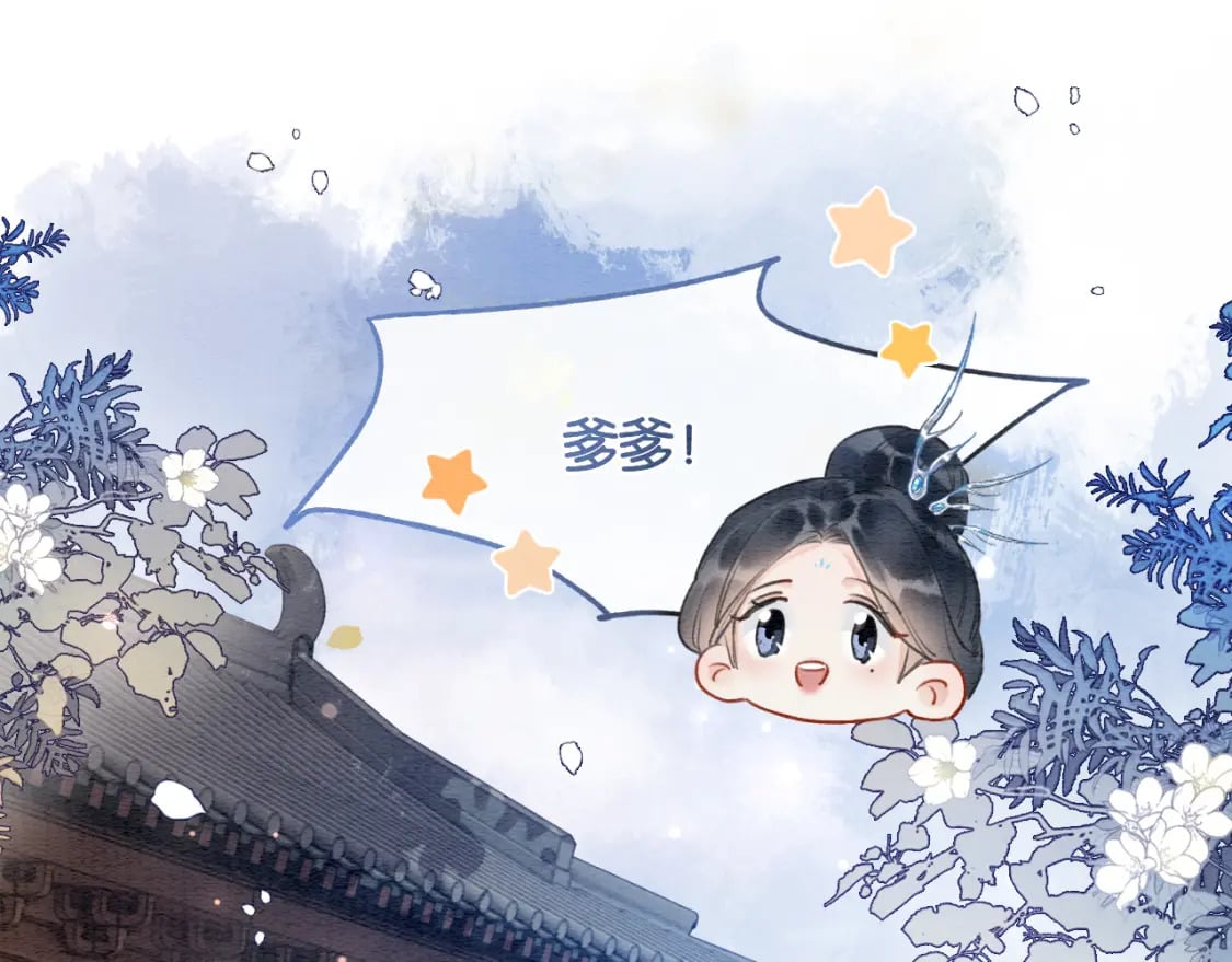 第139话 异世之人？42