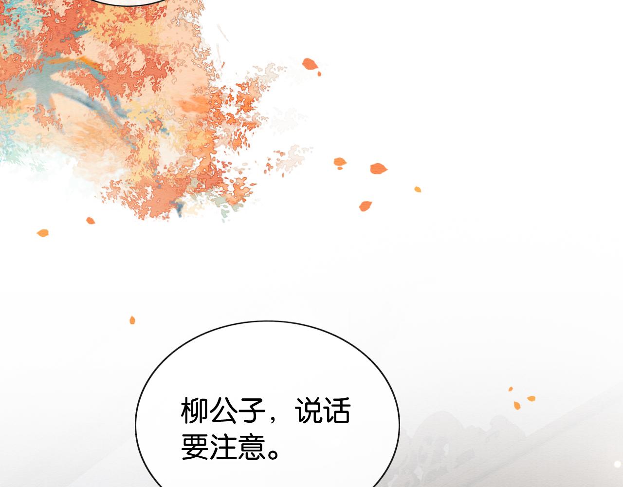 第75话 妙妙主动献吻！87