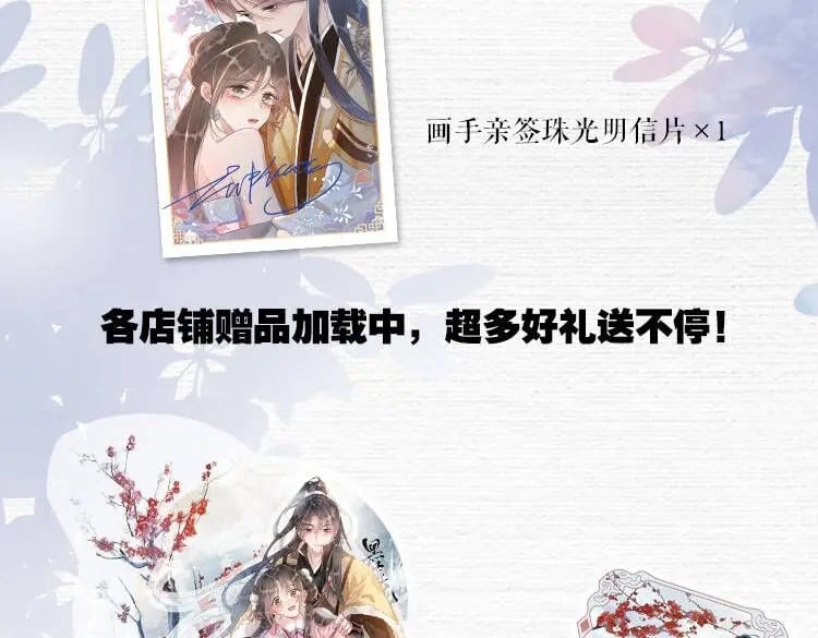 单行本第4册开始预售咯！7
