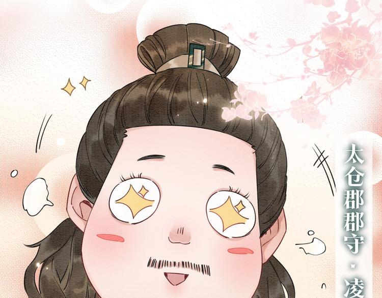 第3话 大红花裤子32