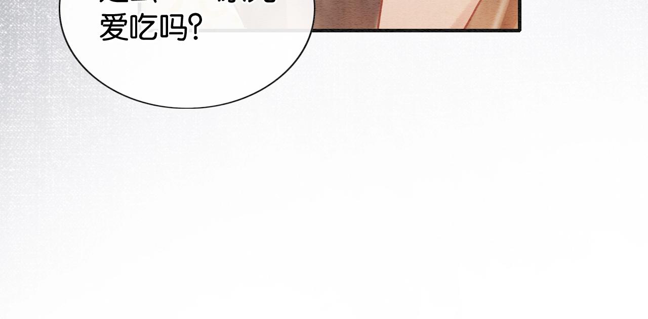 第95话 她是慕声母亲？！87