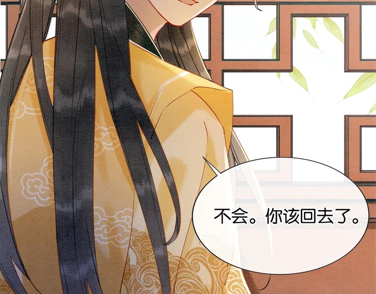 第9话 你怕不怕？51