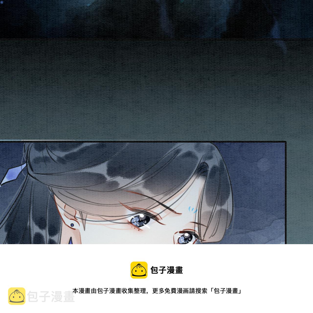 第82话 慕声一直在保护我？56