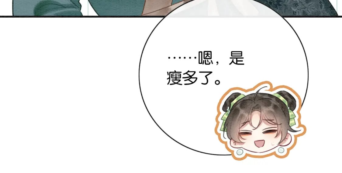 特典03 梦境相逢54