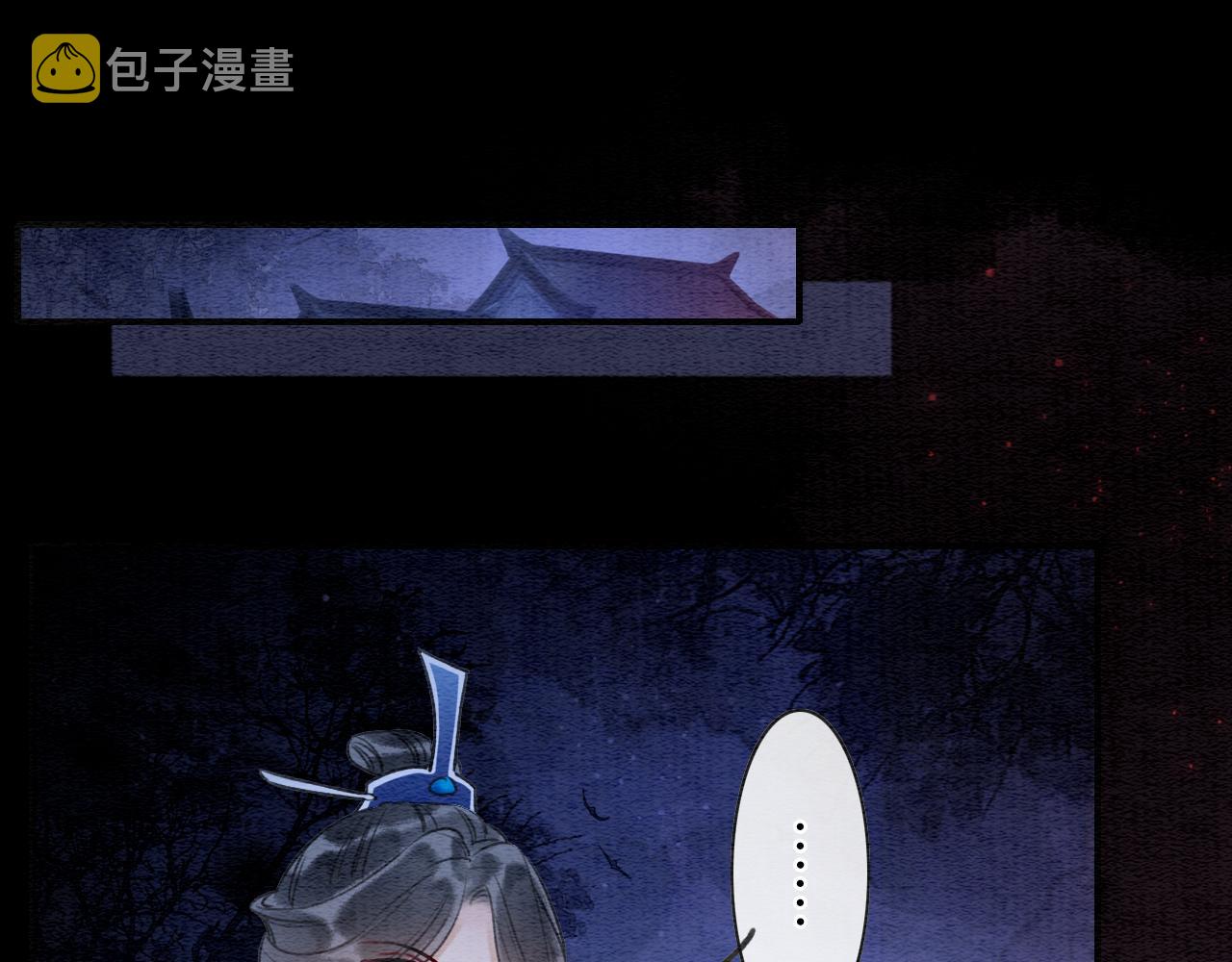 第78话 大妖现身！89