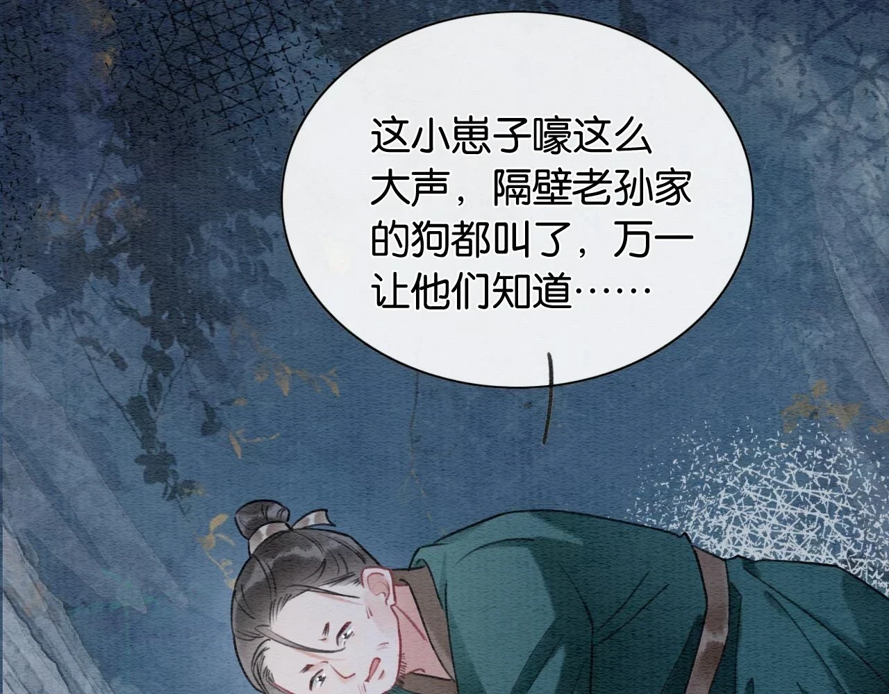 第125话 慕声母子遭抛弃85