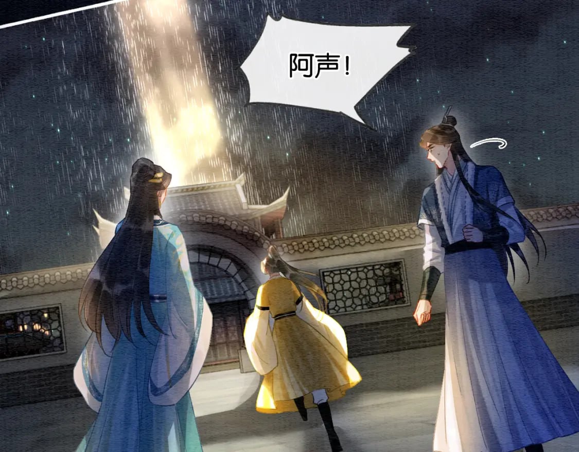 第151话 慕声遭攻击37