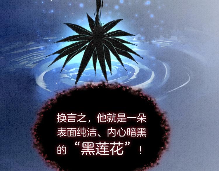 第1话 这么轻易就穿越了？！27