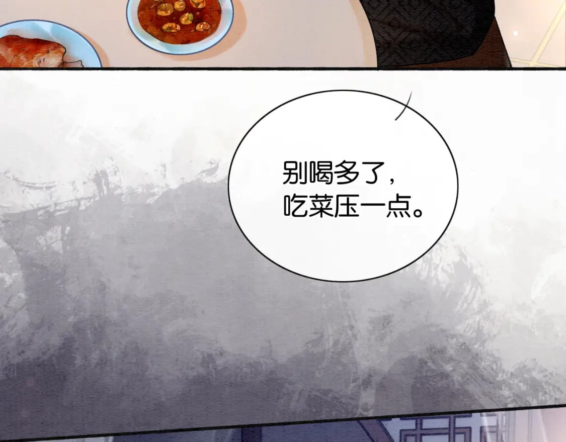 第132话 年夜饭27