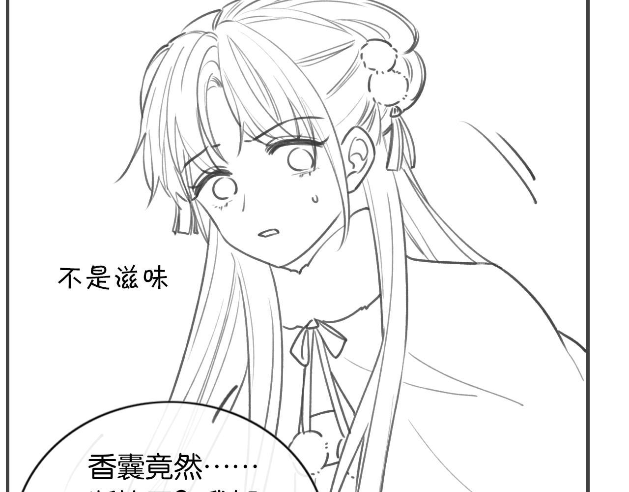 第81话 妙妙遇险，慕声黑化！114