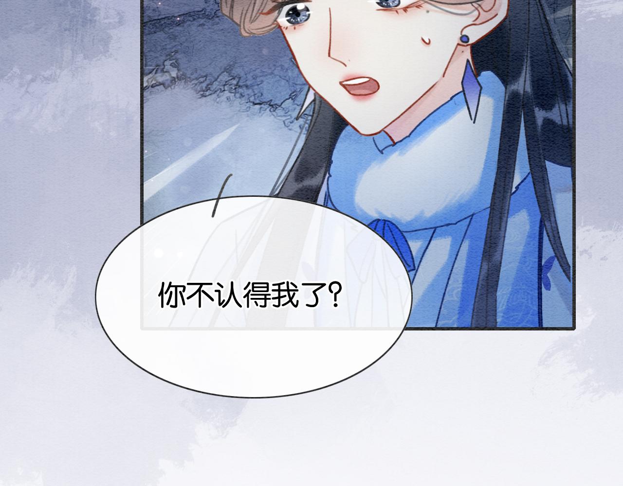 第84话 柳拂衣被控制47