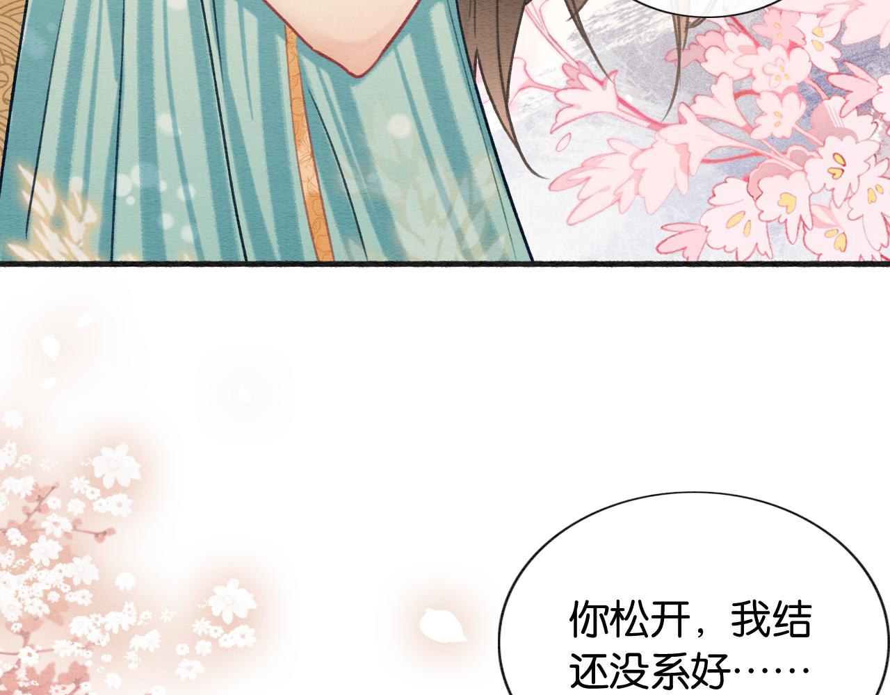 第104话 她竟然会害羞？91