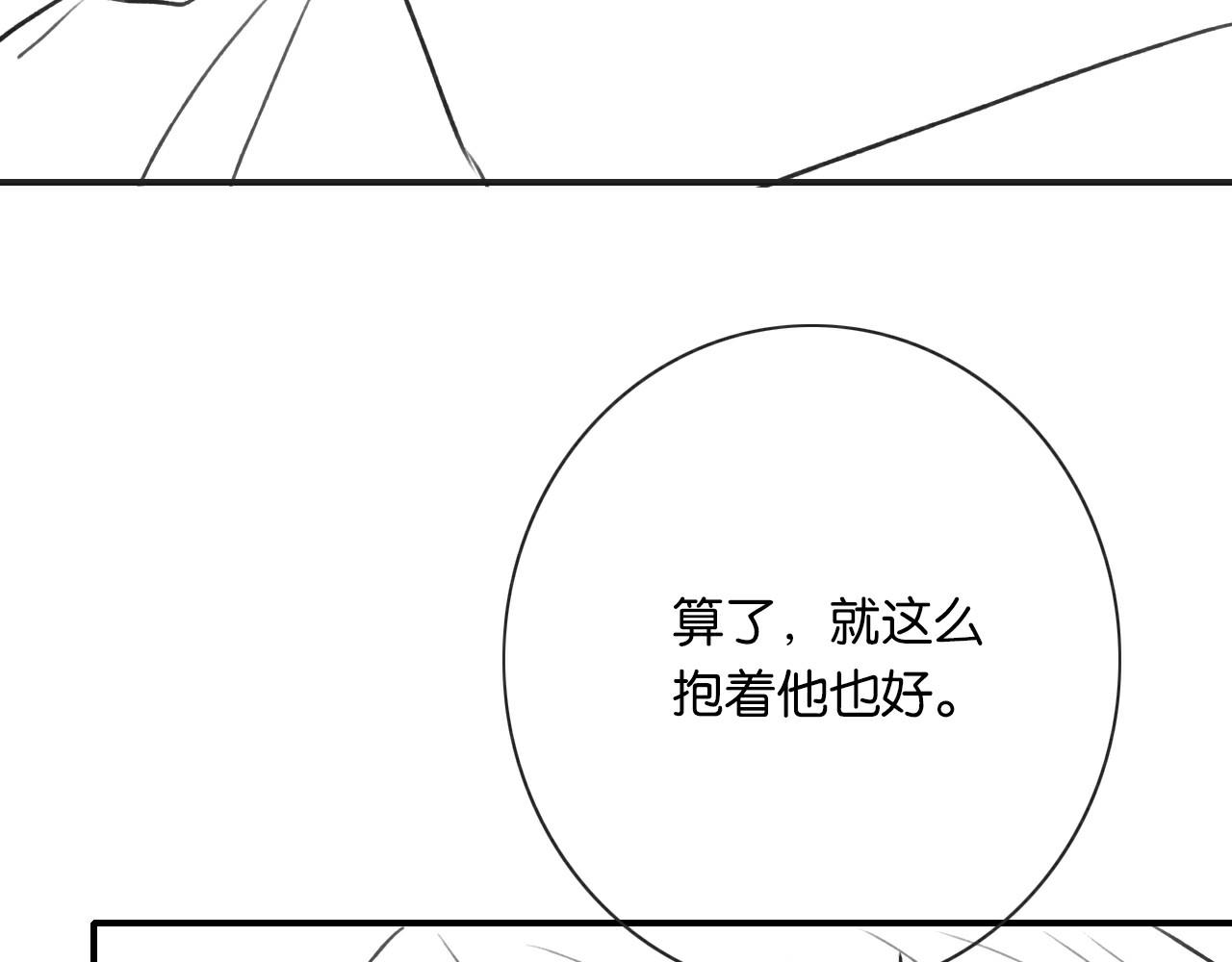 第123话 合法夫妻~114