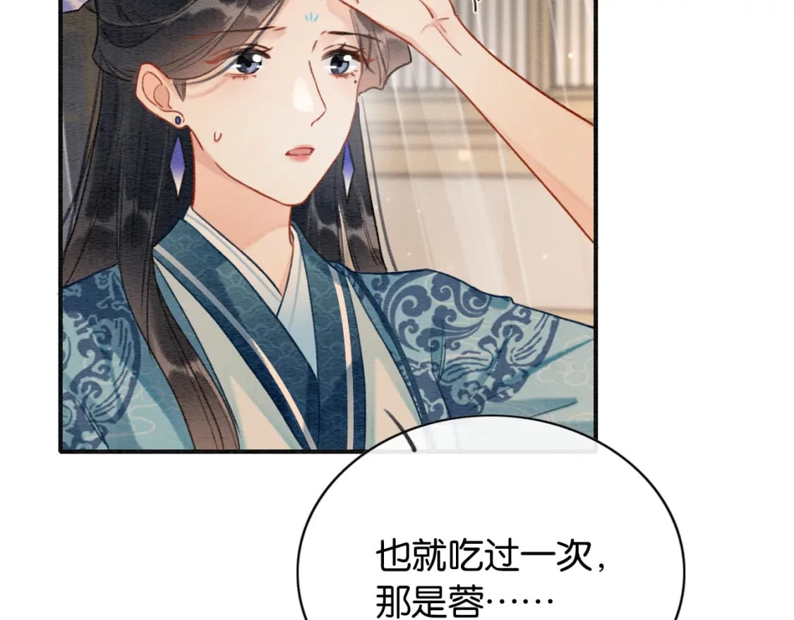 第131话 声声96