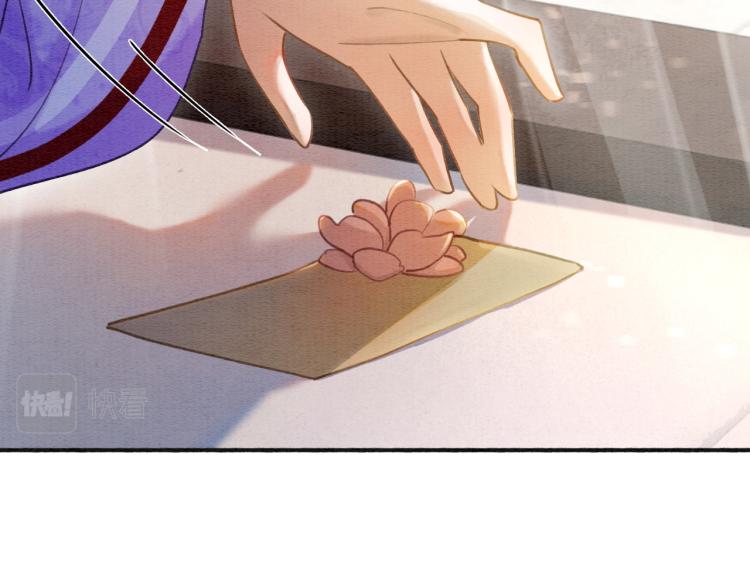 第44话 帝姬失踪了13