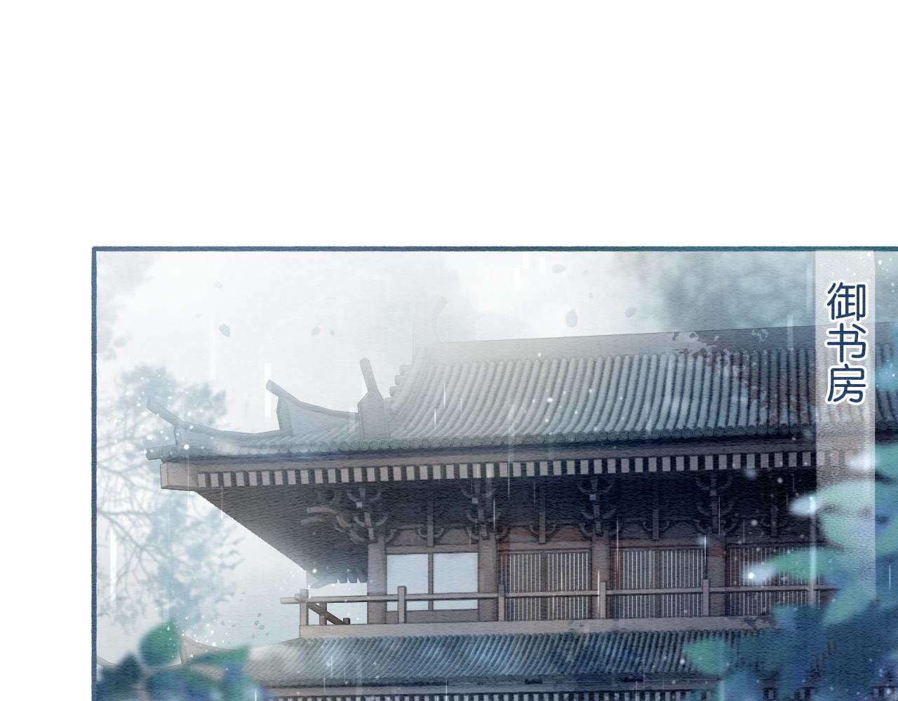 第64话 不许牵他的手！12