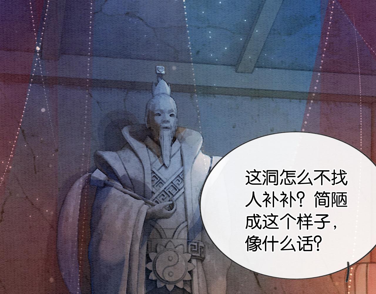 第109话 大婚51
