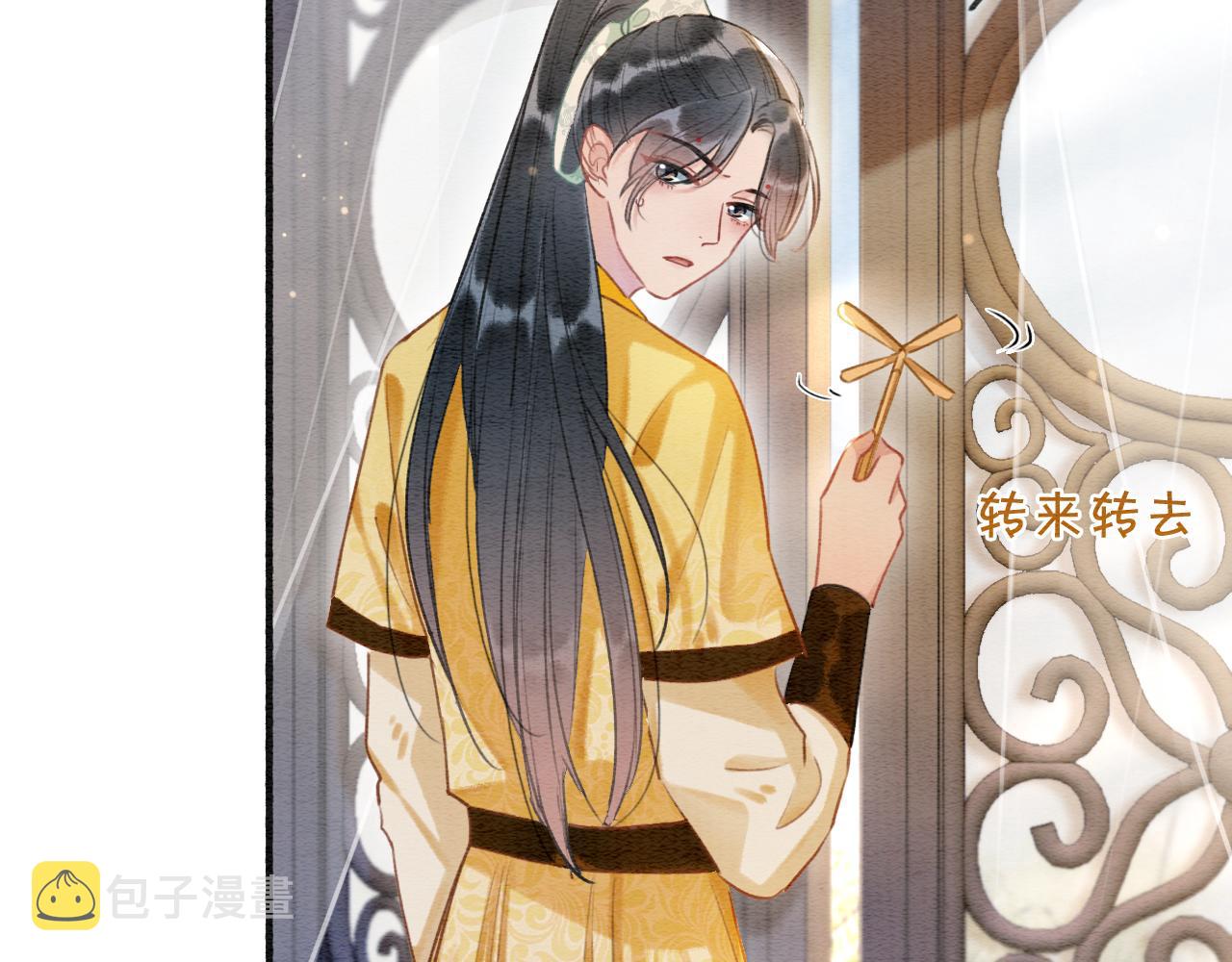 第63话 捉妖柄送你33