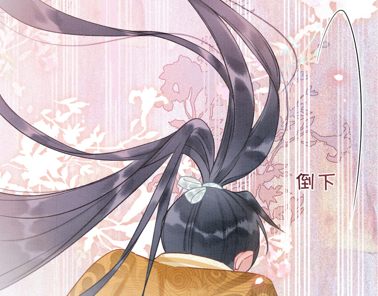第100话 慕声对妙妙求婚？！83