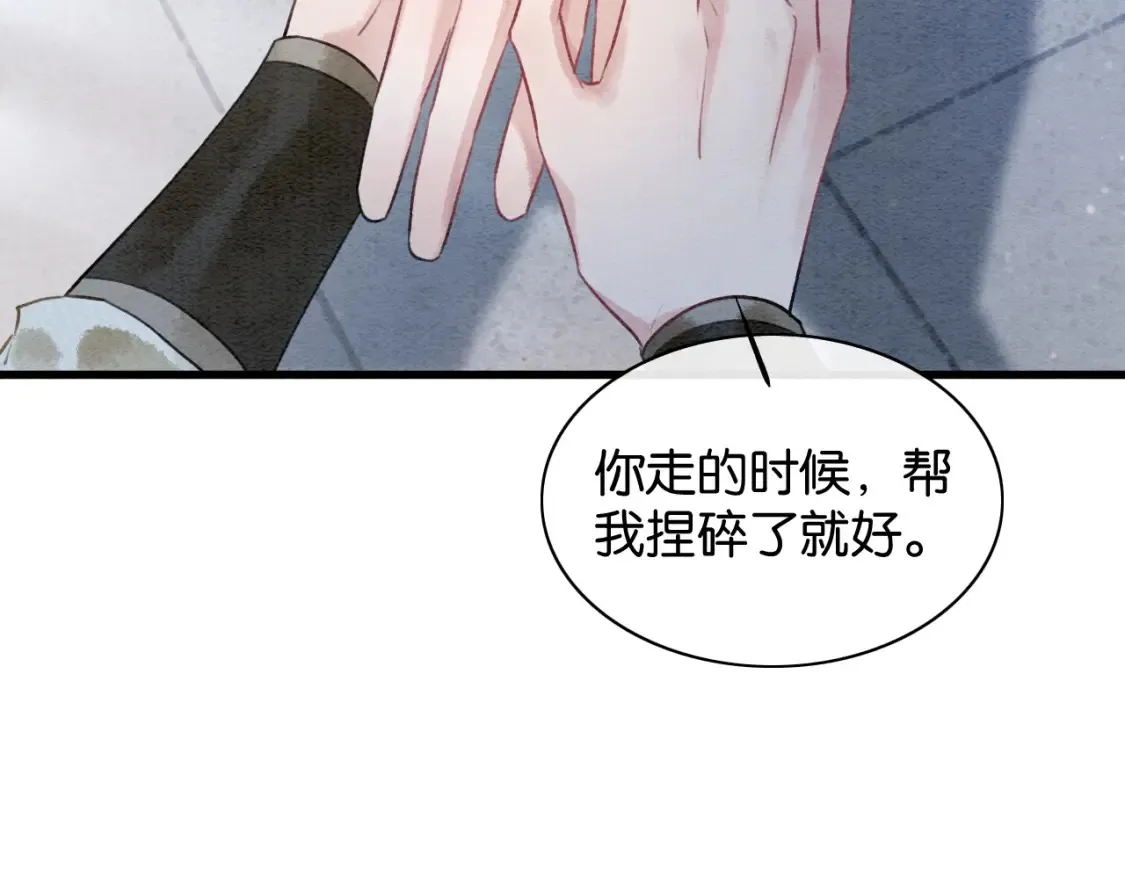 现代篇特典01 现代世界72