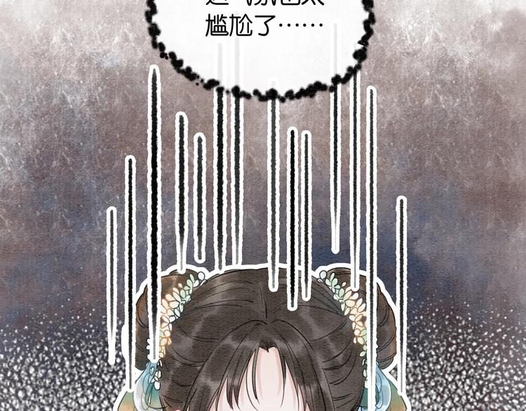 第4话 深夜偷窥11