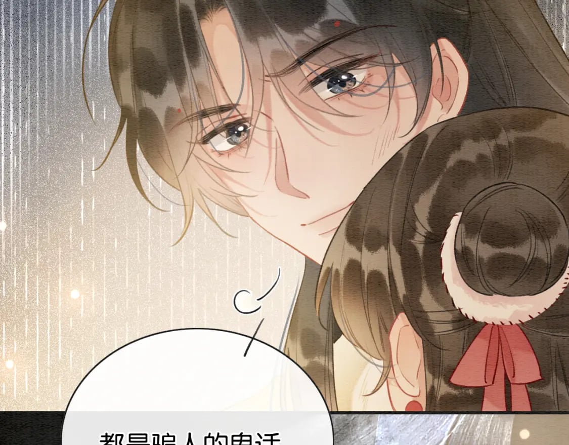 第152话 妙妙攻略成功35
