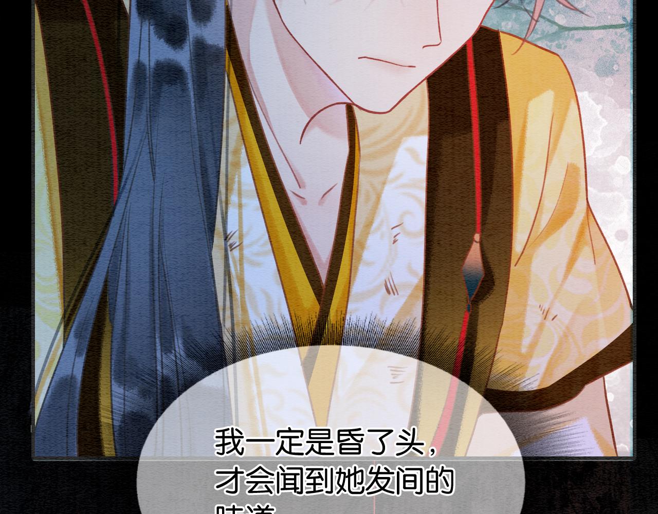第90话 主动贴贴的妙妙~38