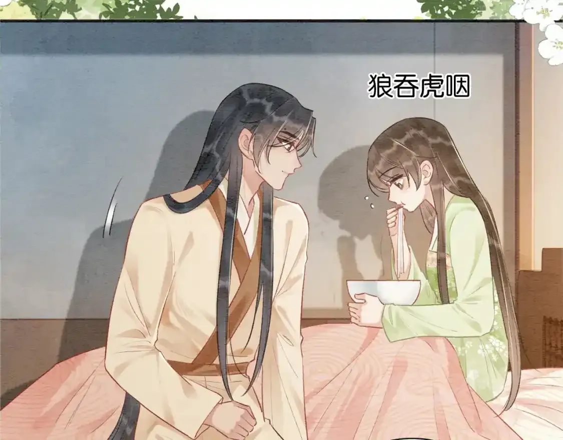特典05 妙妙请教46