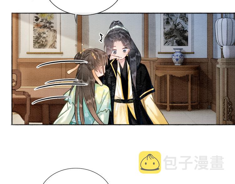 第33话 慕声偷看妙妙95