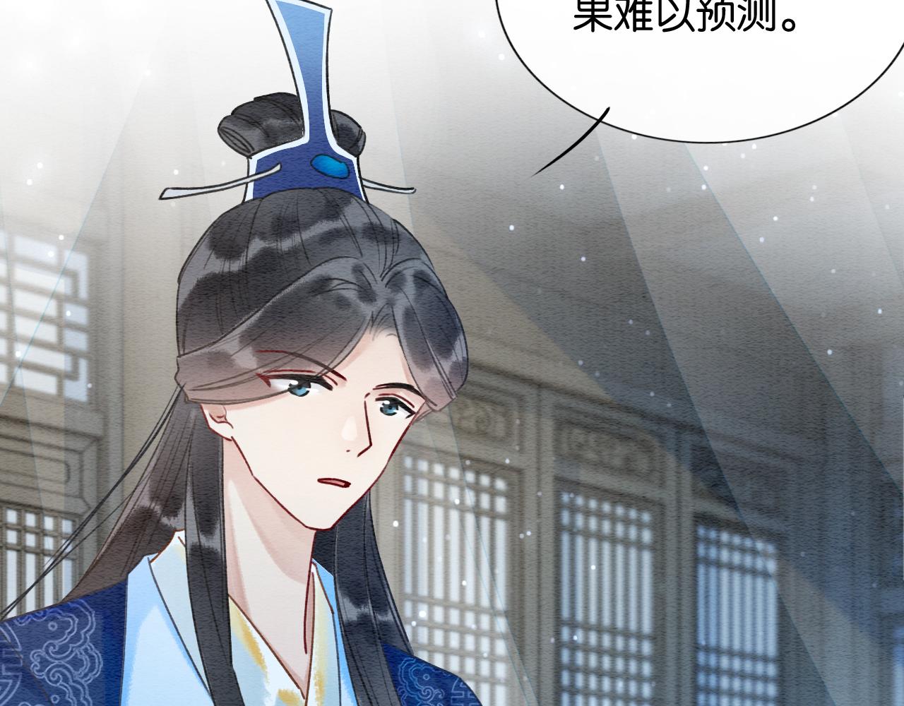 第77话 主动背妙妙过河29