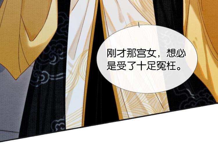 第42话 一起玩竹蜻蜓51