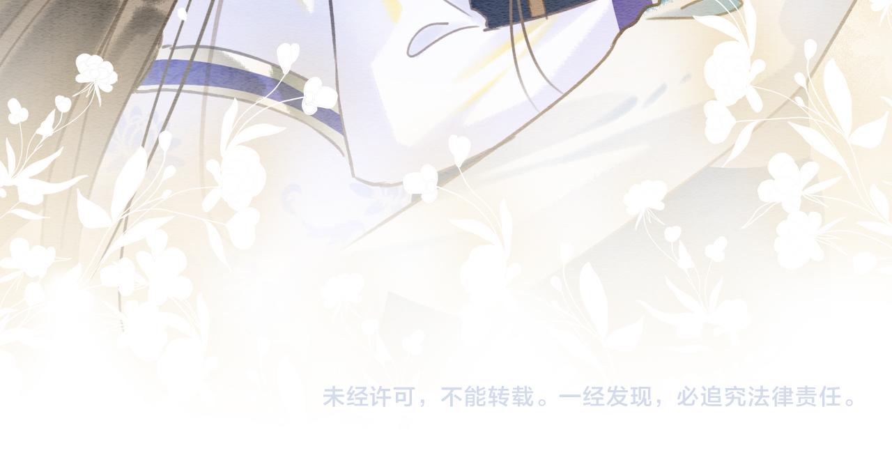 第88话 慕声吃醋！后果严重~117