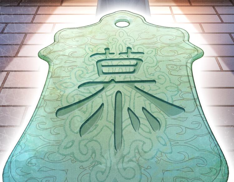 第45话 妙妙慕声携手查案101